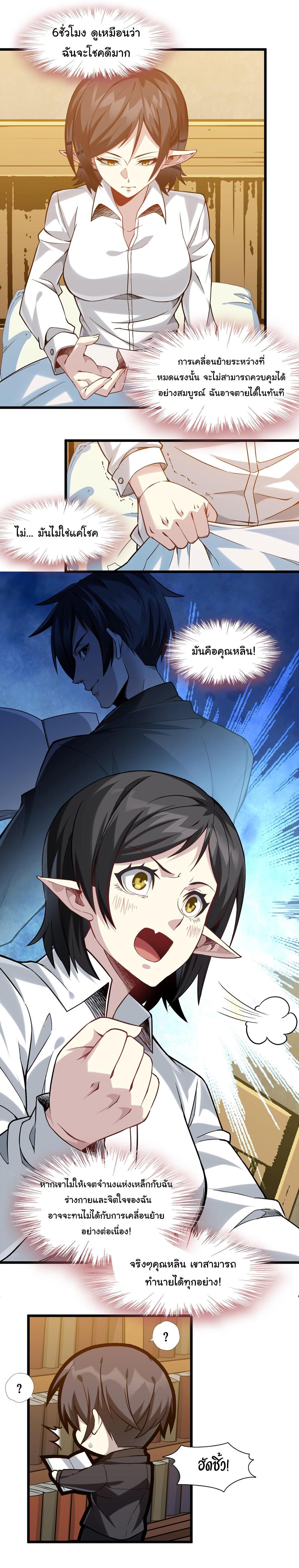 Manga-lc-com อ่านมังงะ อ่านการ์ตูน ออนไลน์ ฟรี The Demon God ตอนที่ 1 2 3 4 5 6 7 8 9 10 11 12 13 14 ฟรี ไม่มีโฆษณา Manga-lc - อ่าน มังงะ อ่าน การ์ตูน ออนไลน์ อ่านมังงะ ฟรี