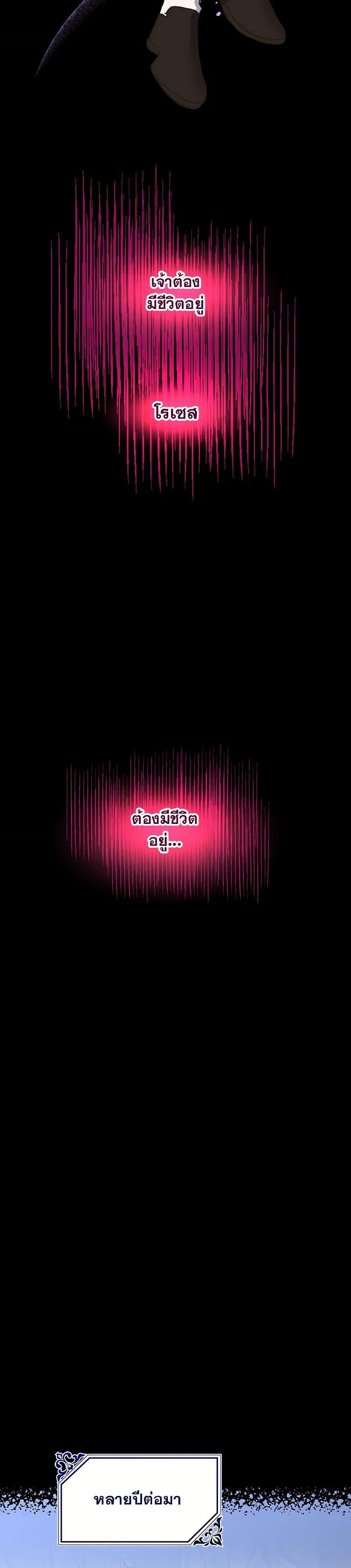 Manga-lc-com อ่านมังงะ อ่านการ์ตูน ออนไลน์ ฟรี The Princess Pretends to Be Crazy ตอนที่ 1 2 3 4 5 6 7 8 9 10 11 12 13 14 ฟรี ไม่มีโฆษณา Manga-lc - อ่าน มังงะ อ่าน การ์ตูน ออนไลน์ อ่านมังงะ ฟรี