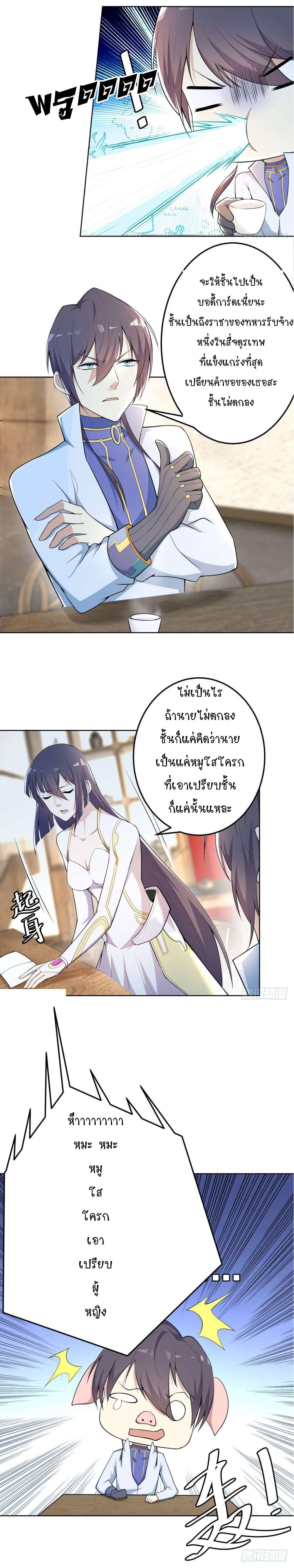 Manga-lc-com อ่านมังงะ อ่านการ์ตูน ออนไลน์ ฟรี Skyfire Avenue ตอนที่ 1 2 3 4 5 6 7 8 9 10 11 12 13 14 ฟรี ไม่มีโฆษณา Manga-lc - อ่าน มังงะ อ่าน การ์ตูน ออนไลน์ อ่านมังงะ ฟรี