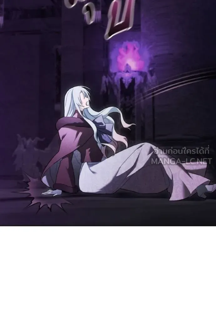 ราชินีจอมมาร ตอนที่ 17 รูปที่ 44