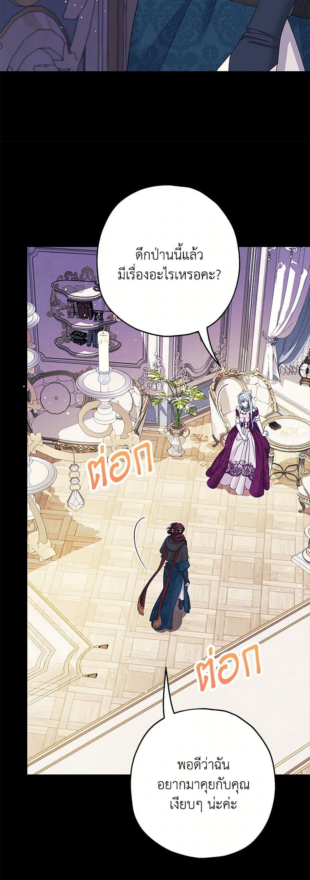 Manga-lc-com อ่านมังงะ อ่านการ์ตูน ออนไลน์ ฟรี Made Into the Main Character ตอนที่ 1 2 3 4 5 6 7 8 9 10 11 12 13 14 ฟรี ไม่มีโฆษณา Manga-lc - อ่าน มังงะ อ่าน การ์ตูน ออนไลน์ อ่านมังงะ ฟรี