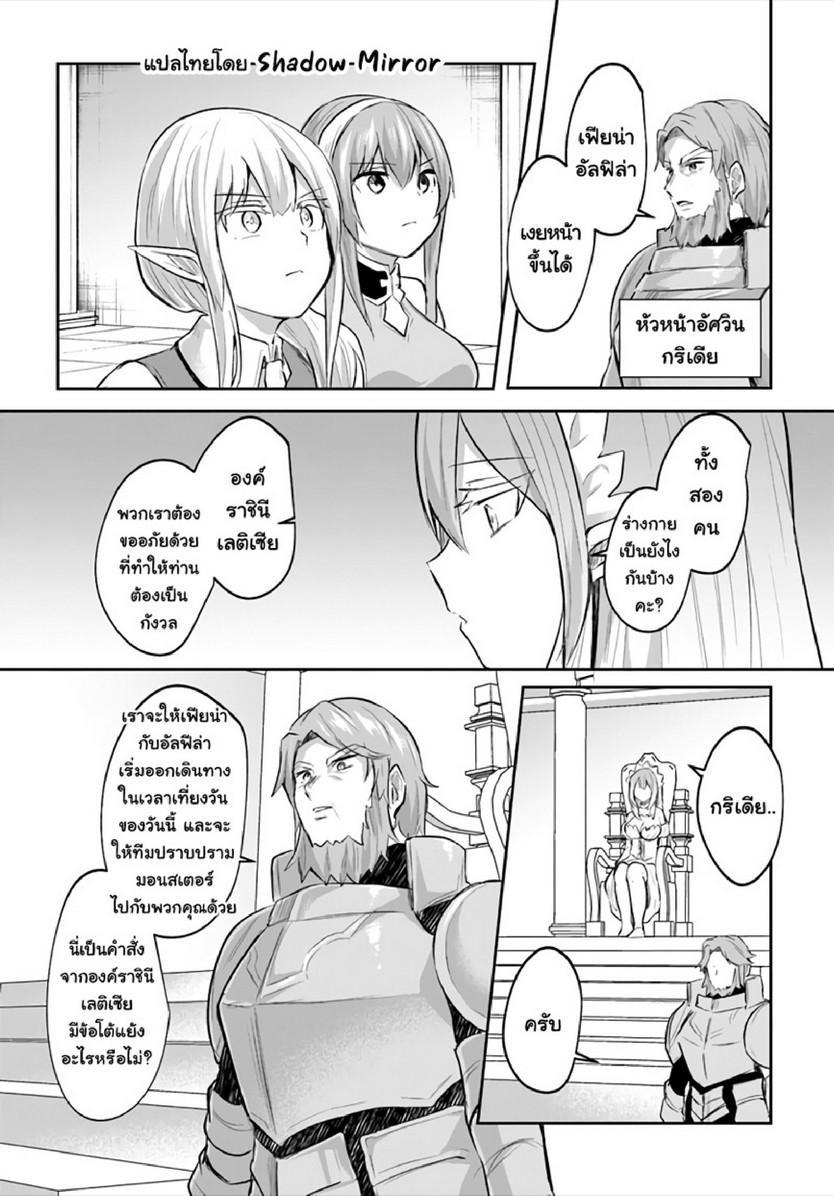 Manga-lc-com อ่านมังงะ อ่านการ์ตูน ออนไลน์ ฟรี Inbi na Doukutsu no Sono Oku de ตอนที่ 1 2 3 4 5 6 7 8 9 10 11 12 13 14 ฟรี ไม่มีโฆษณา Manga-lc - อ่าน มังงะ อ่าน การ์ตูน ออนไลน์ อ่านมังงะ ฟรี