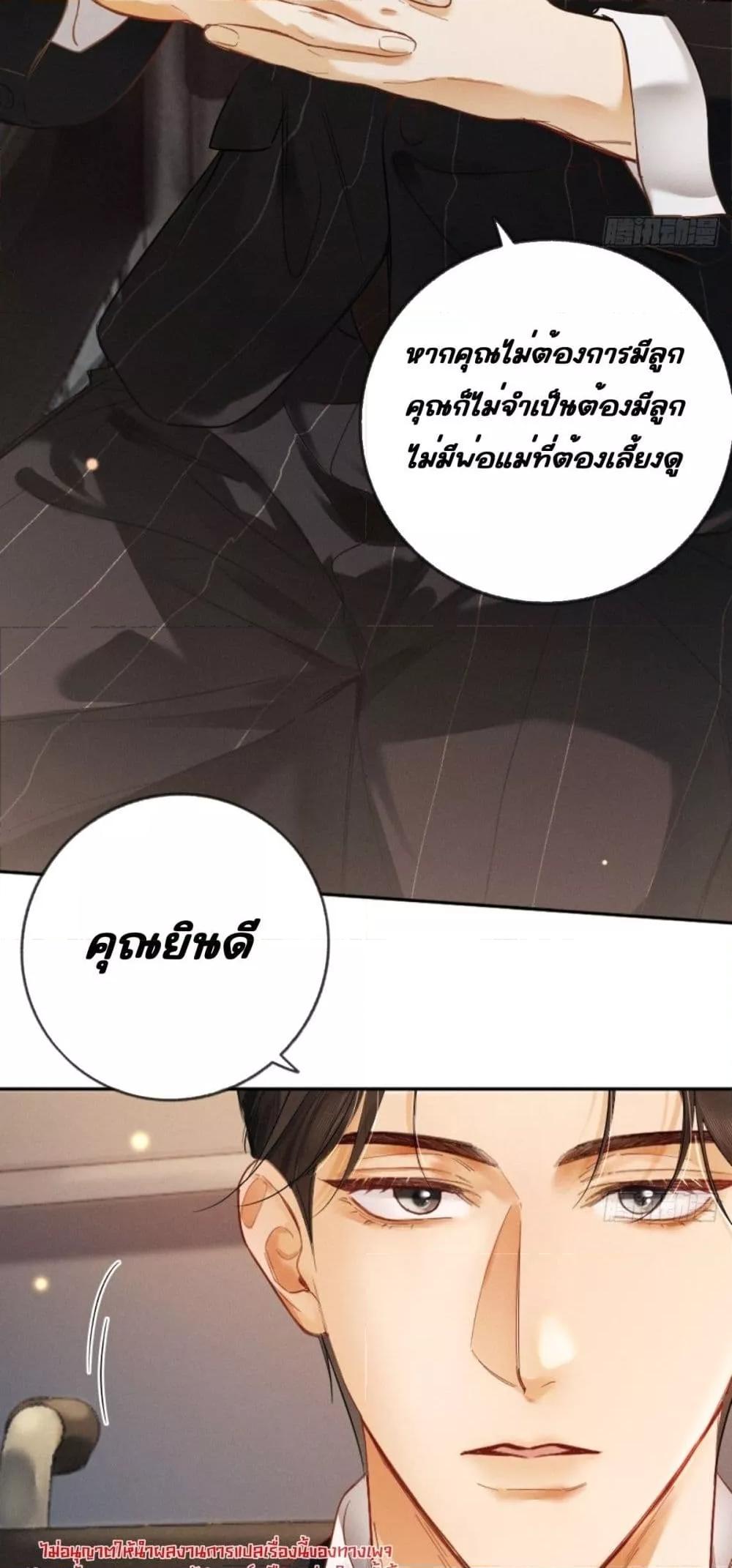 Manga-lc-com อ่านมังงะ อ่านการ์ตูน ออนไลน์ ฟรี FallenContract ตอนที่ 1 2 3 4 5 6 7 8 9 10 11 12 13 14 ฟรี ไม่มีโฆษณา Manga-lc - อ่าน มังงะ อ่าน การ์ตูน ออนไลน์ อ่านมังงะ ฟรี