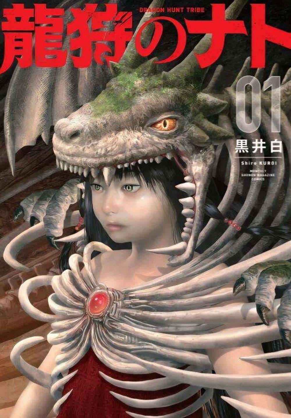 Manga-lc-com อ่านมังงะ อ่านการ์ตูน ออนไลน์ ฟรี Dragon Hunt Tribe ตอนที่ 1 2 3 4 5 6 7 8 9 10 11 12 13 14 ฟรี ไม่มีโฆษณา Manga-lc - อ่าน มังงะ อ่าน การ์ตูน ออนไลน์ อ่านมังงะ ฟรี