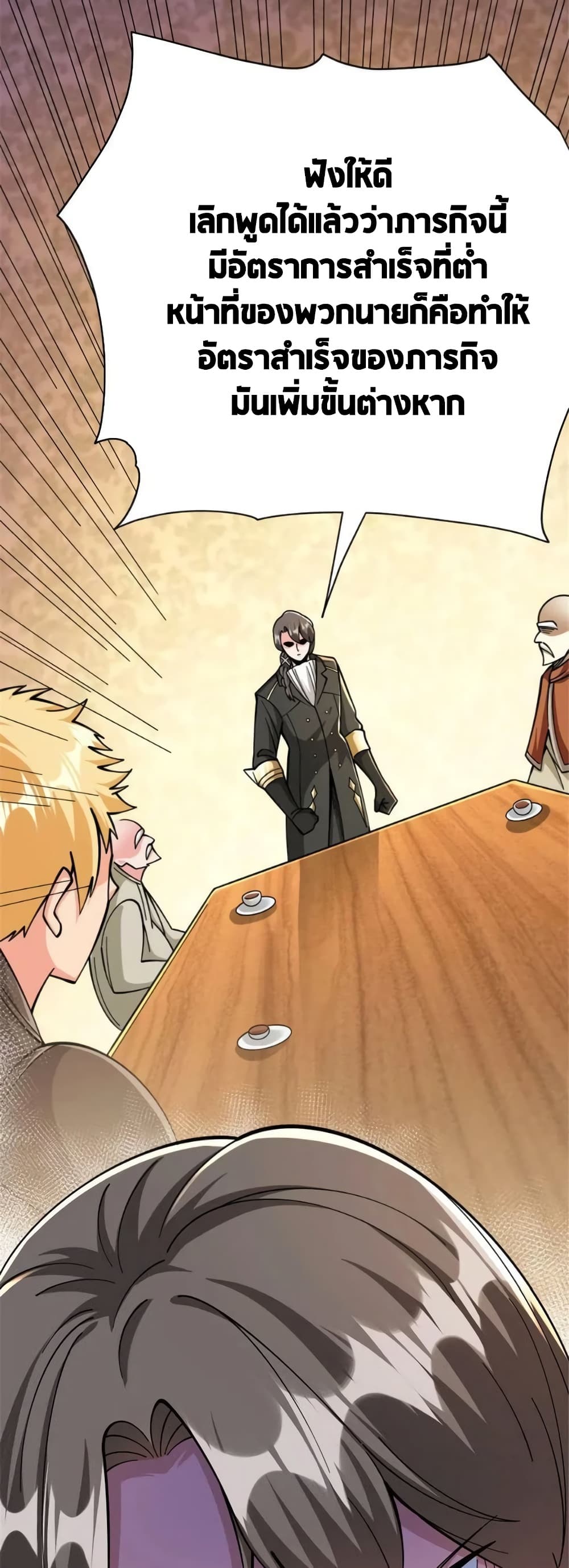 Manga-lc-com อ่านมังงะ อ่านการ์ตูน ออนไลน์ ฟรี Release That Witch ตอนที่ 1 2 3 4 5 6 7 8 9 10 11 12 13 14 ฟรี ไม่มีโฆษณา Manga-lc - อ่าน มังงะ อ่าน การ์ตูน ออนไลน์ อ่านมังงะ ฟรี