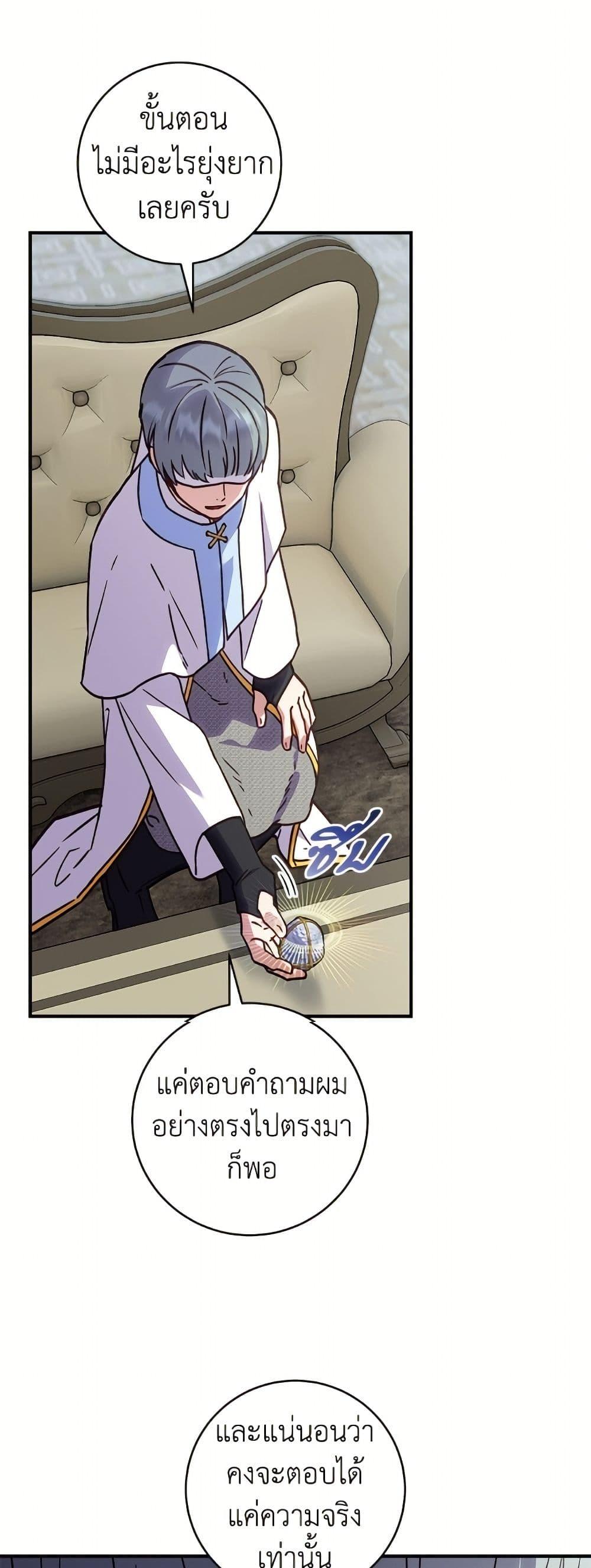 Manga-lc-com อ่านมังงะ อ่านการ์ตูน ออนไลน์ ฟรี I’ll Predict Your Happy Ending ตอนที่ 1 2 3 4 5 6 7 8 9 10 11 12 13 14 ฟรี ไม่มีโฆษณา Manga-lc - อ่าน มังงะ อ่าน การ์ตูน ออนไลน์ อ่านมังงะ ฟรี
