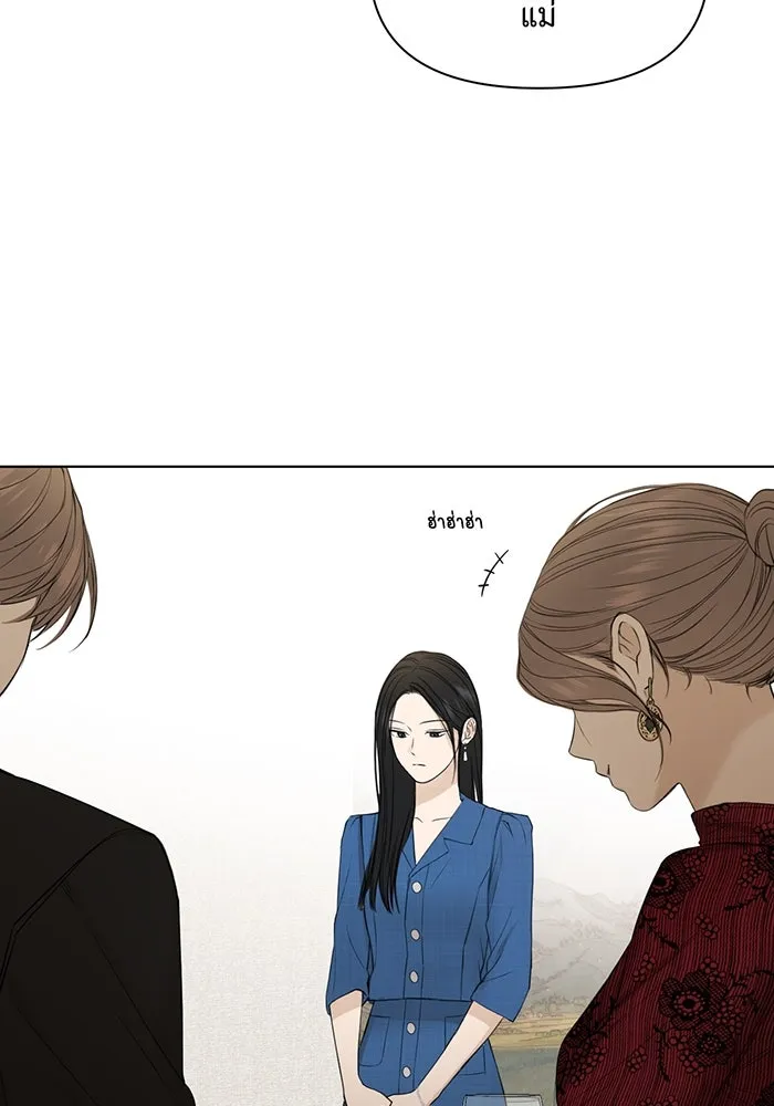 เพียงรุ่งอรุณ ตอนที่ 31 รูปที่ 103