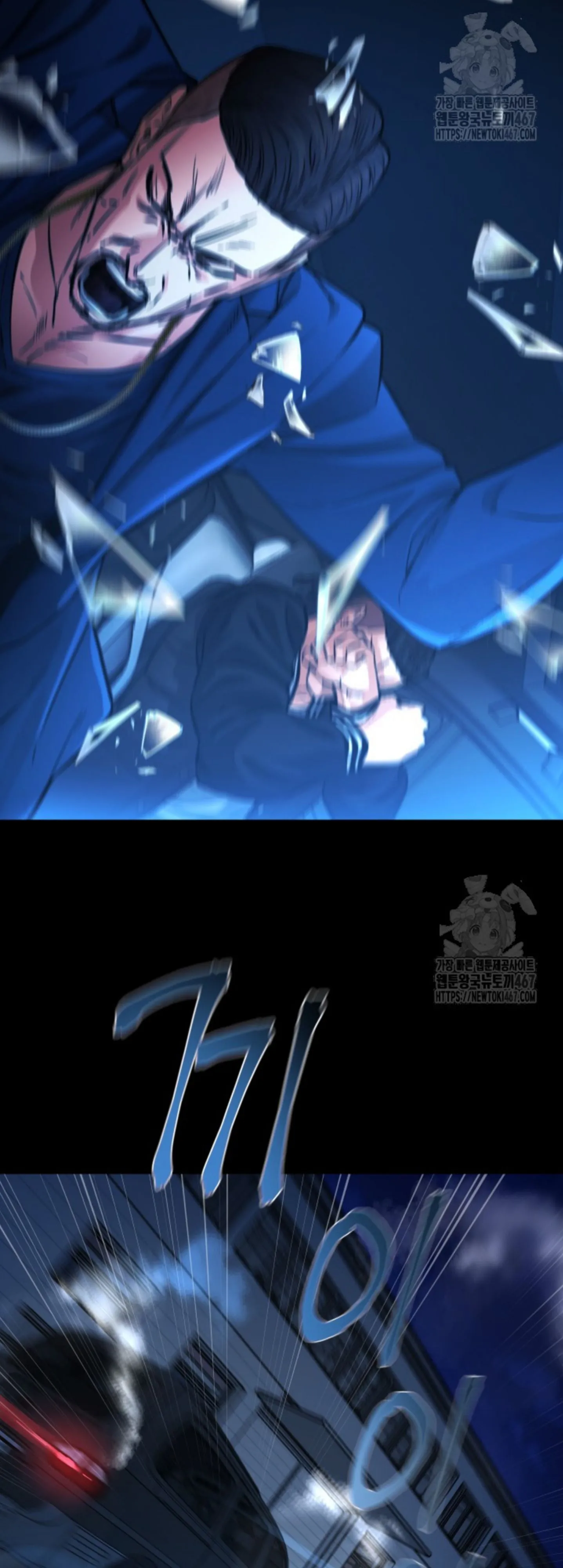 Blade of Retribution ดาบแห_งการลงท_ณฑ_ ตอนที่ ตอนที่ 56 รูปที่ 57