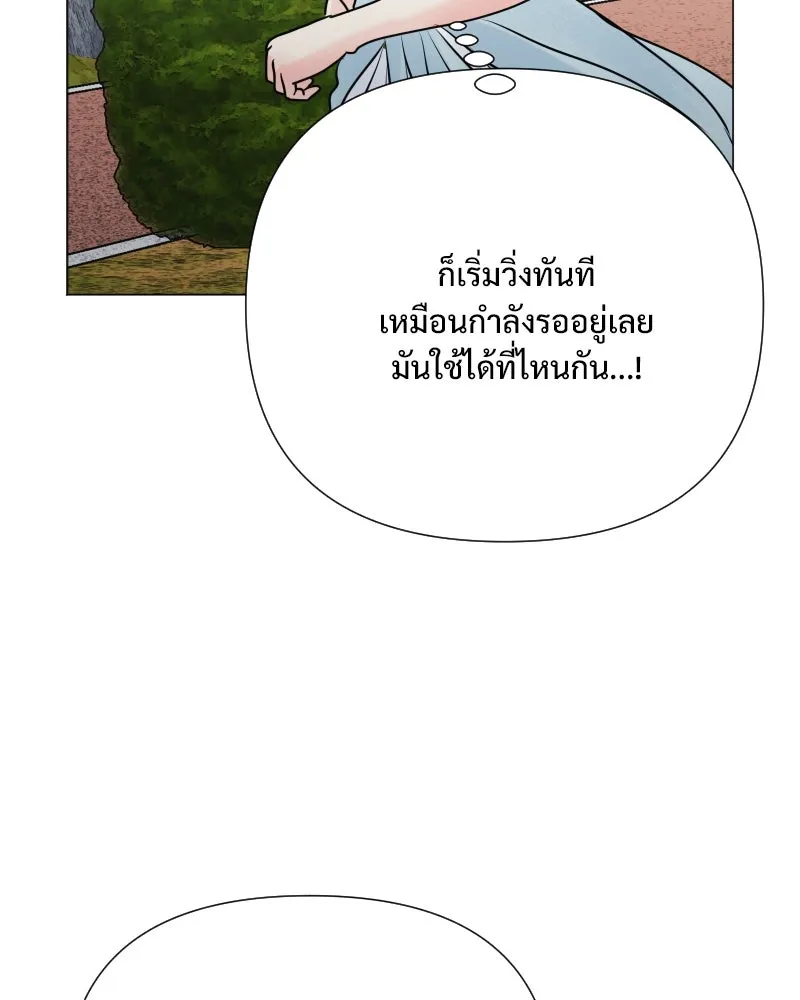 รักนี้ไม่ต้องมีเซนส์ ตอนที่ 36 รูปที่ 130