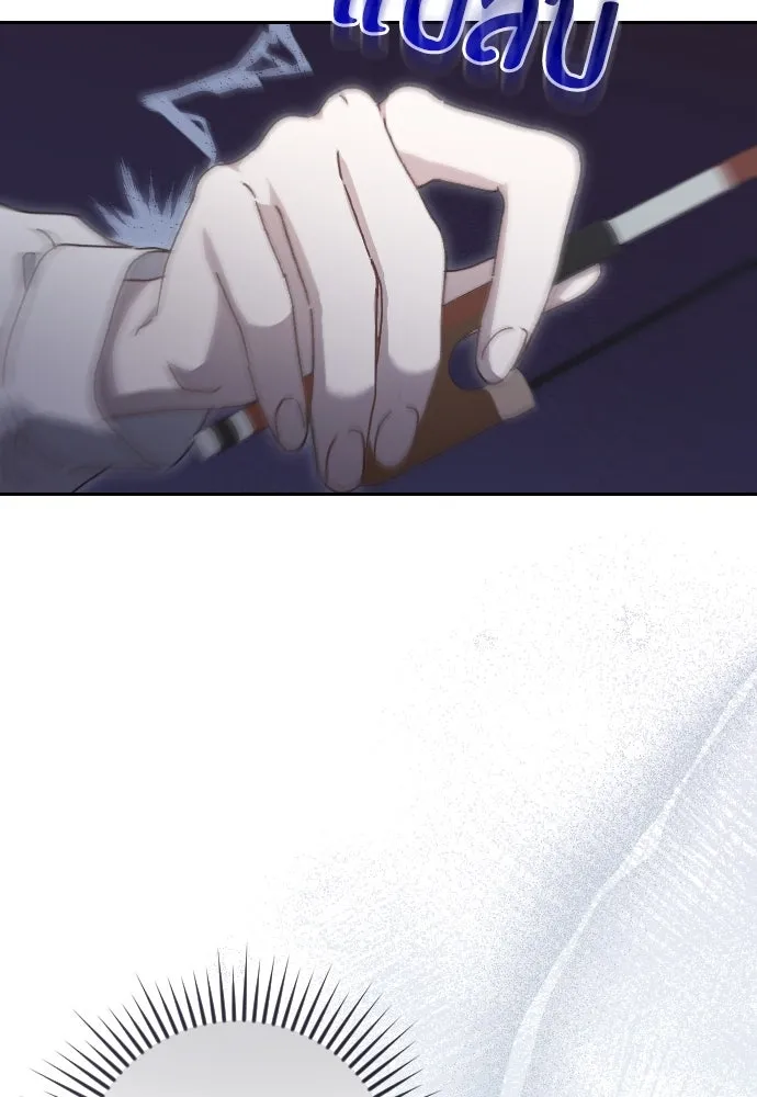 แด่ใจที่ไร้รัก ตอนที่ 8 รูปที่ 5