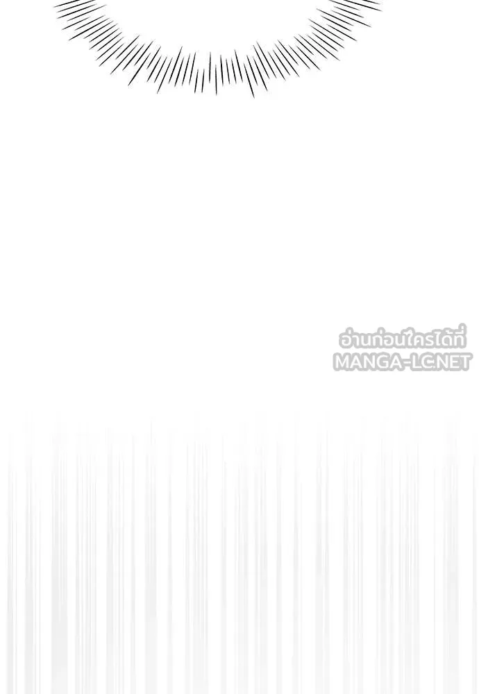 ฉันเนี่ยนะ ตอนที่ 71 รูปที่ 144