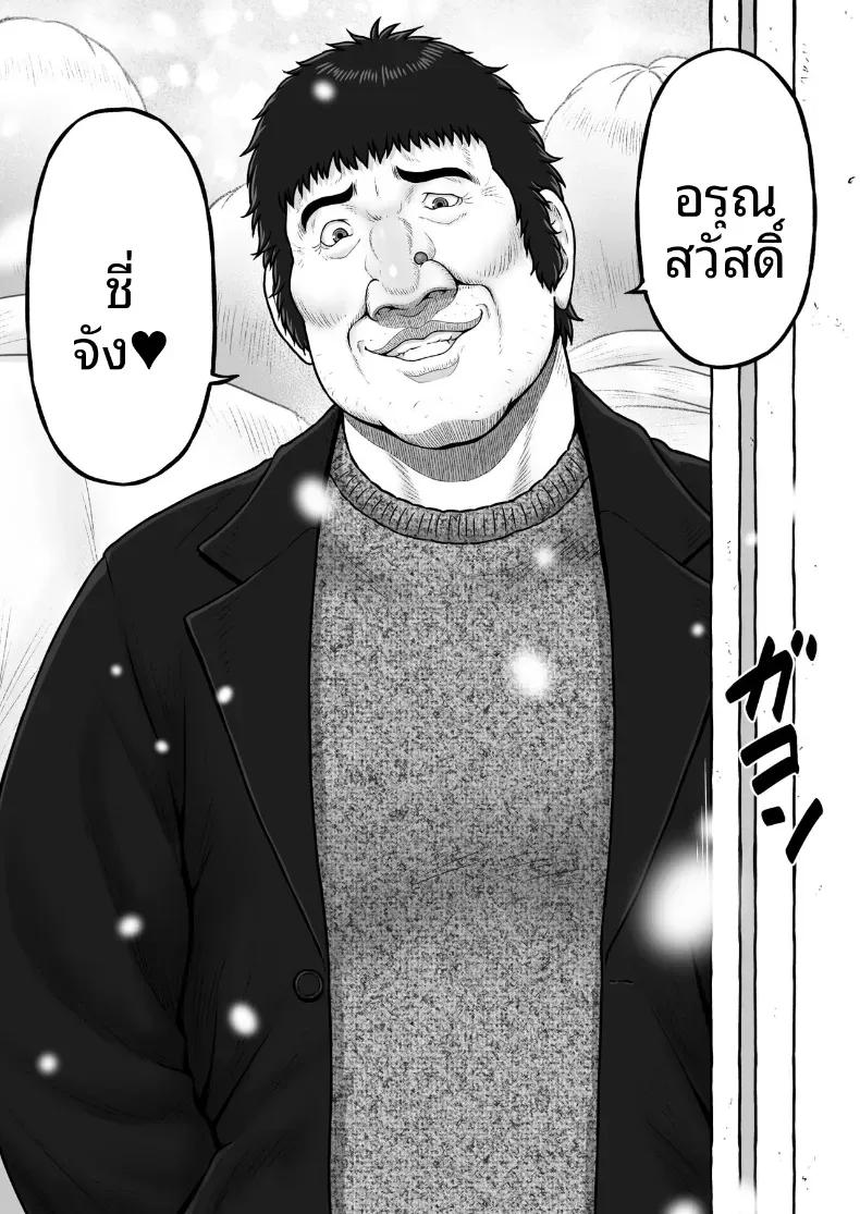 Doujin-Lc- อ่าน โดจิน มังฮวา เกาหลี ญี่ปุ่น จีน แปลไทย ชี่จังกับลุงคนนั้น (Lioreo) ตอนที่ 1 2 3 4 5 6 7 8 9 10 11 12 13 14 ฟรี ไม่มีโฆษณา อ่าน โดจิน Manhwa เกาหลี ญี่ปุ่น จีน เรามีครบ คัดมาให้เน้นๆ โดจิน 18+ รับประกันความฟินโดย  Doujin Lc