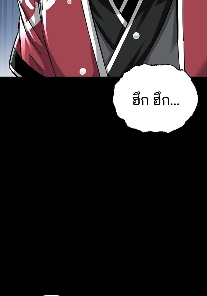 คุณปู่จอมยุทธกับหลานสาวสุดแกร่ง ตอนที่ 59 รูปที่ 127