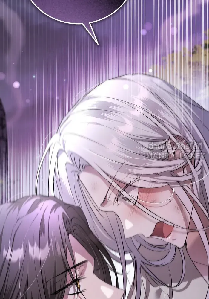 ยามหมาป่าทมิฬเพรียกหา ตอนที่ 3 รูปที่ 69