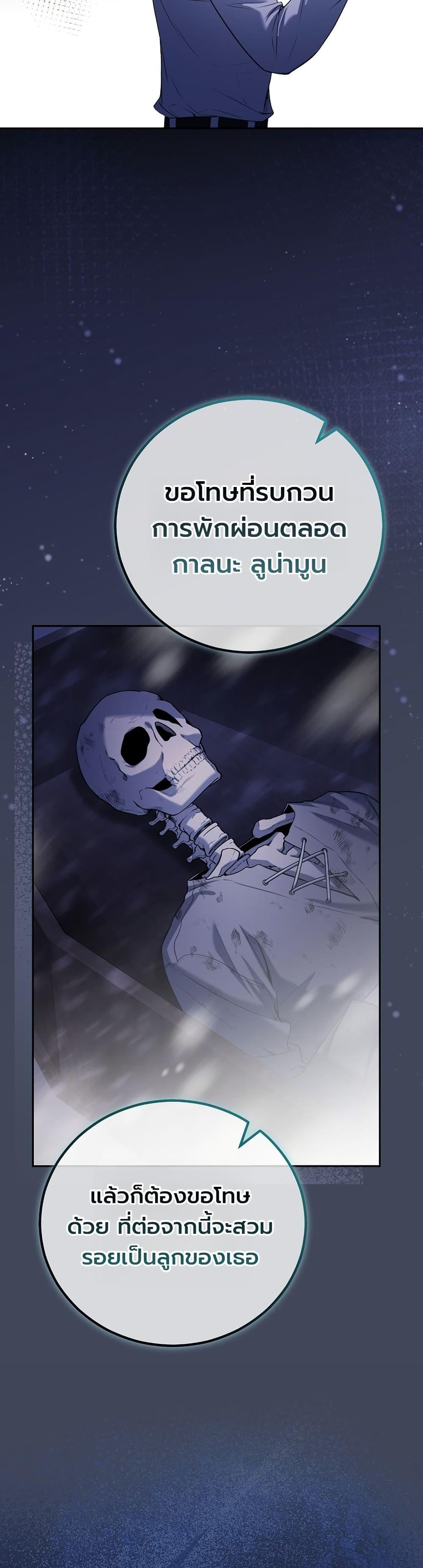 Manga-lc-com อ่านมังงะ อ่านการ์ตูน ออนไลน์ ฟรี An Apocalypse Needs a Veteran ตอนที่ 1 2 3 4 5 6 7 8 9 10 11 12 13 14 ฟรี ไม่มีโฆษณา Manga-lc - อ่าน มังงะ อ่าน การ์ตูน ออนไลน์ อ่านมังงะ ฟรี