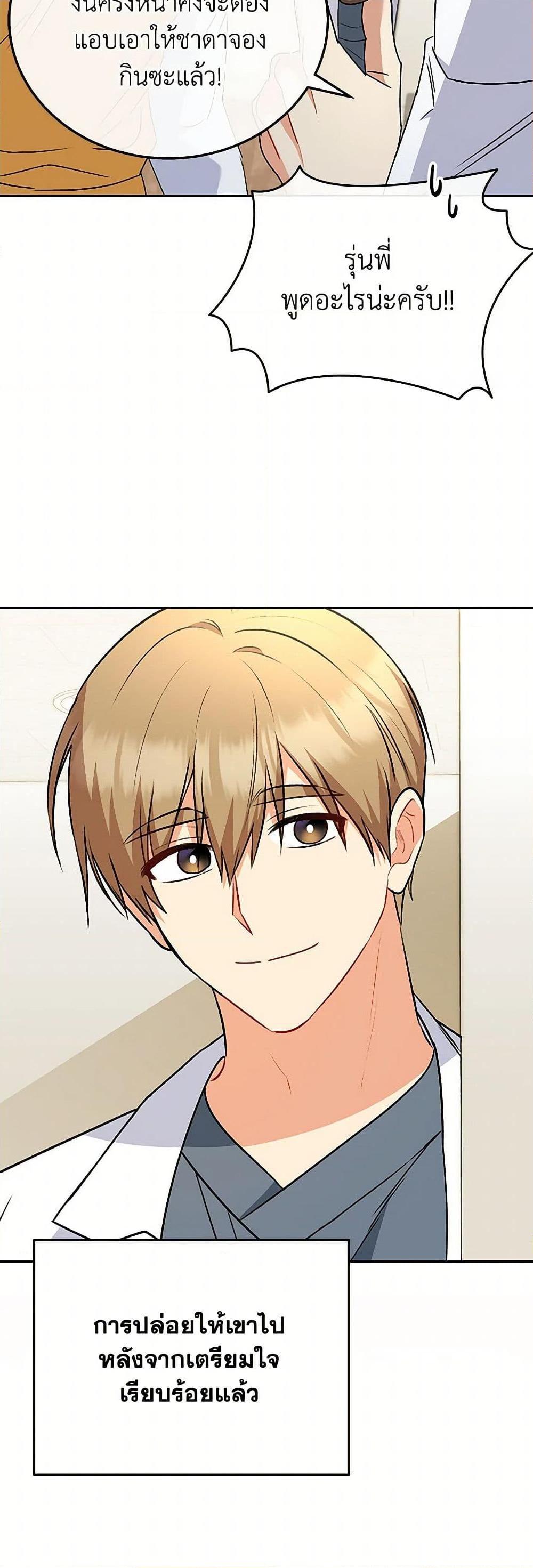 Manga-lc-com อ่านมังงะ อ่านการ์ตูน ออนไลน์ ฟรี Hello! Veterinarian! ตอนที่ 1 2 3 4 5 6 7 8 9 10 11 12 13 14 ฟรี ไม่มีโฆษณา Manga-lc - อ่าน มังงะ อ่าน การ์ตูน ออนไลน์ อ่านมังงะ ฟรี