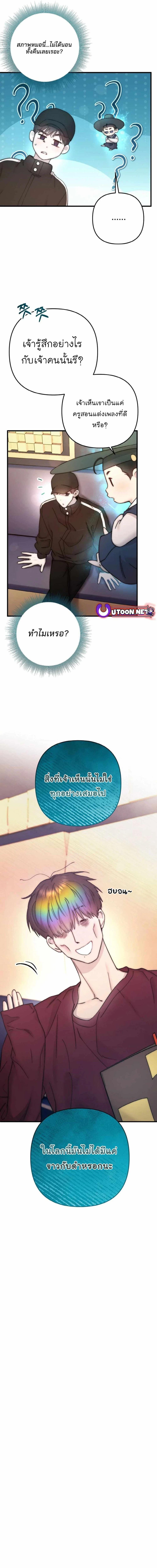 Manga-lc-com อ่านมังงะ อ่านการ์ตูน ออนไลน์ ฟรี Acting Genius, TOP Idol! ตอนที่ 1 2 3 4 5 6 7 8 9 10 11 12 13 14 ฟรี ไม่มีโฆษณา Manga-lc - อ่าน มังงะ อ่าน การ์ตูน ออนไลน์ อ่านมังงะ ฟรี