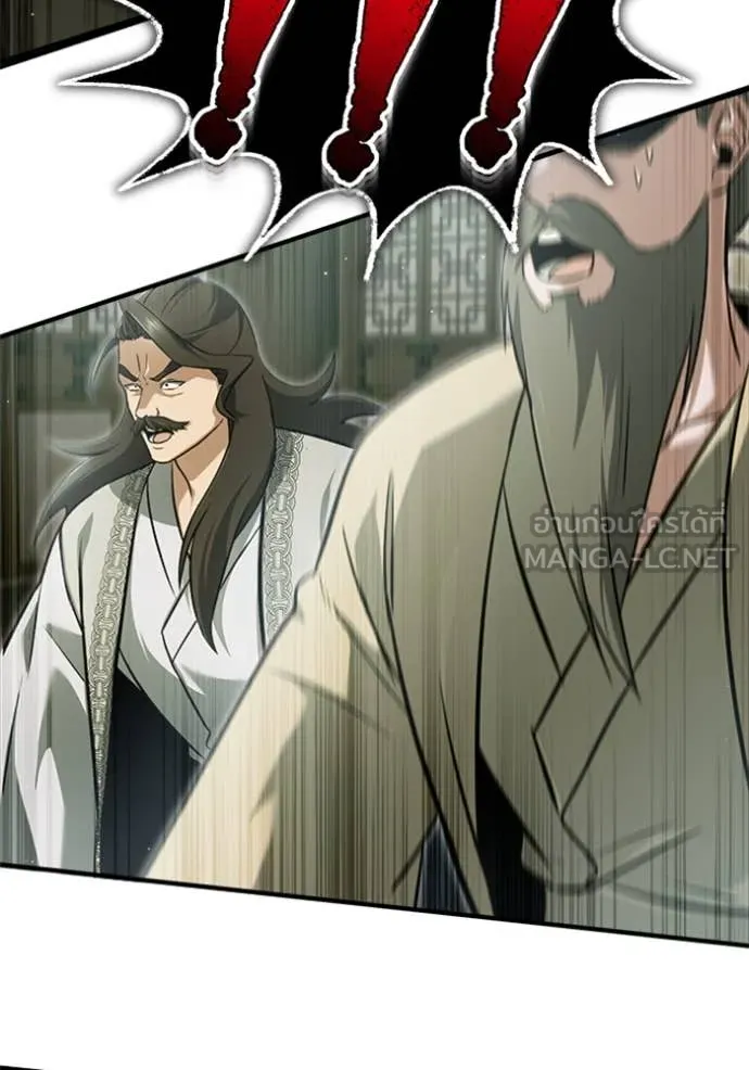 Regressor’s Life Aft ตอนที่ 73 รูปที่ 44