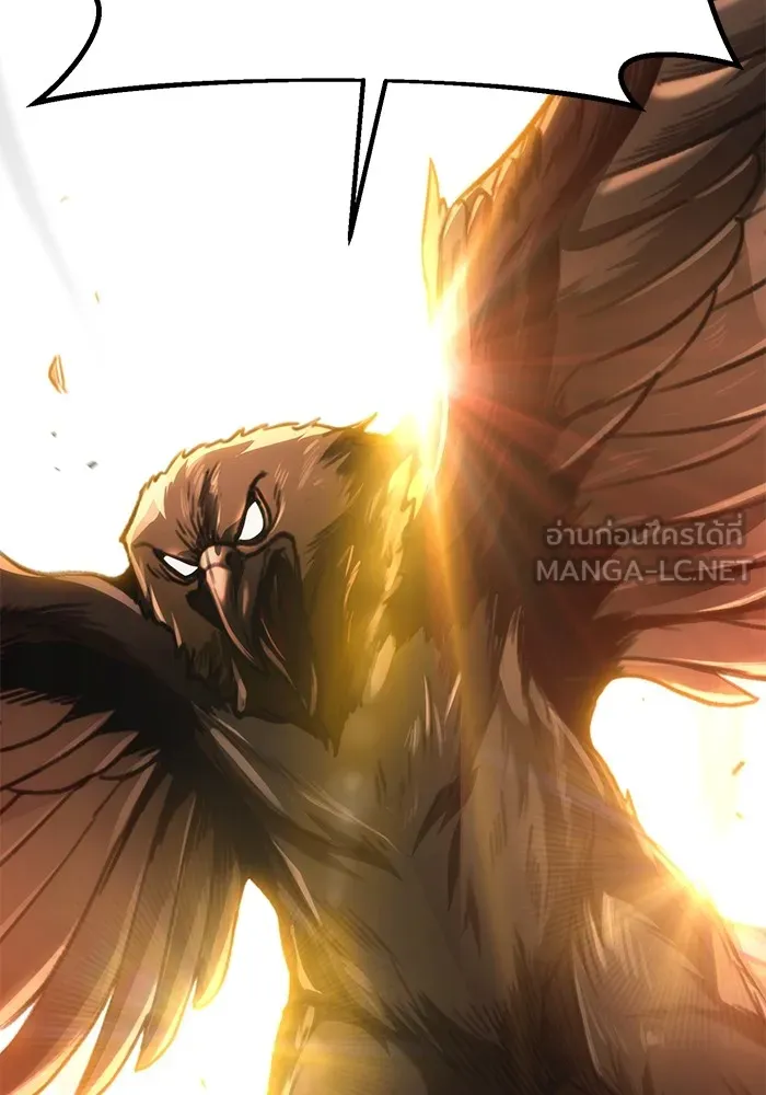 ดาบแห่งจักรพรรดิ ตอนที่ 41 รูปที่ 3