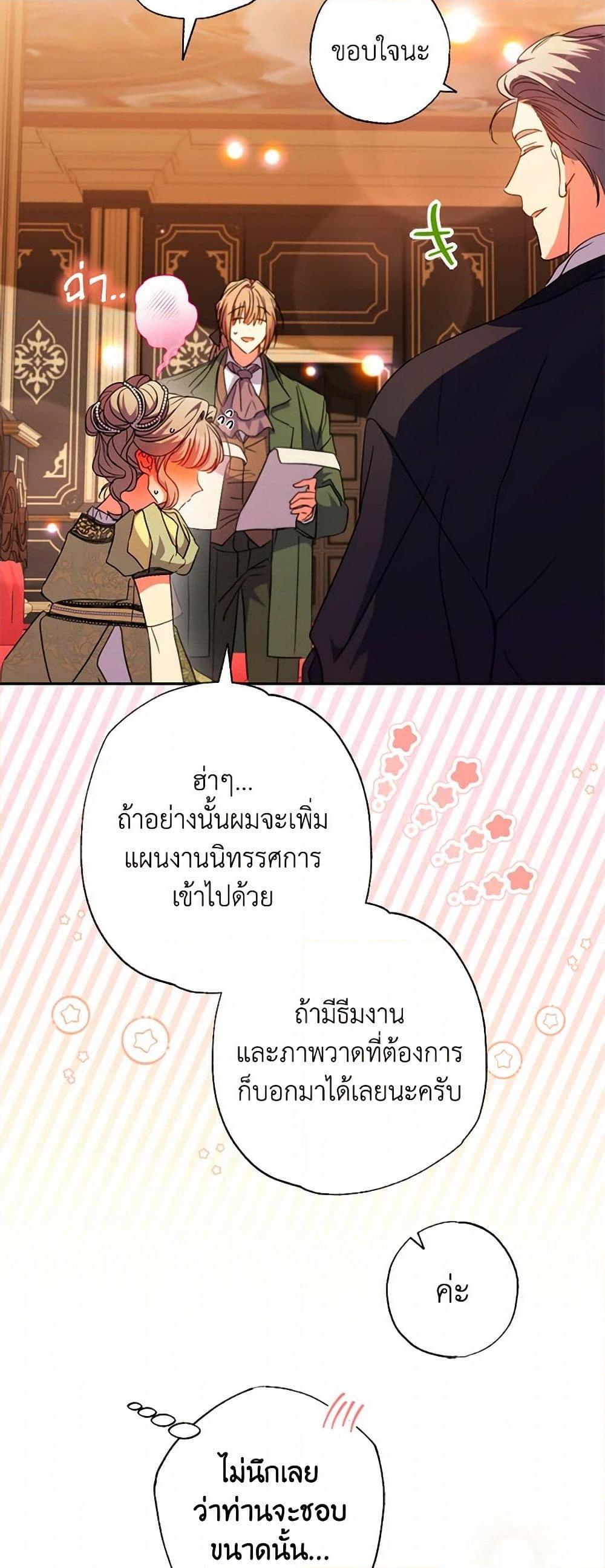 Manga-lc-com อ่านมังงะ อ่านการ์ตูน ออนไลน์ ฟรี A Saint Who Was Adopted by the Grand Duke ตอนที่ 1 2 3 4 5 6 7 8 9 10 11 12 13 14 ฟรี ไม่มีโฆษณา Manga-lc - อ่าน มังงะ อ่าน การ์ตูน ออนไลน์ อ่านมังงะ ฟรี