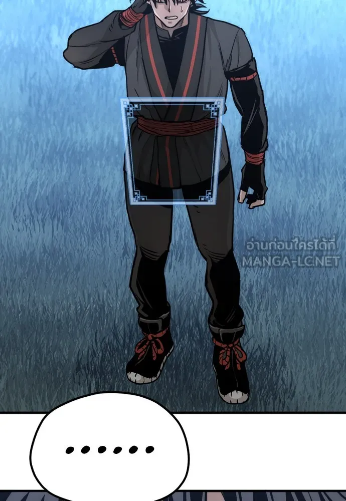 เส้นทางสู่เทพมาร ตอนที่ 81 (จบ ss1) รูปที่ 174
