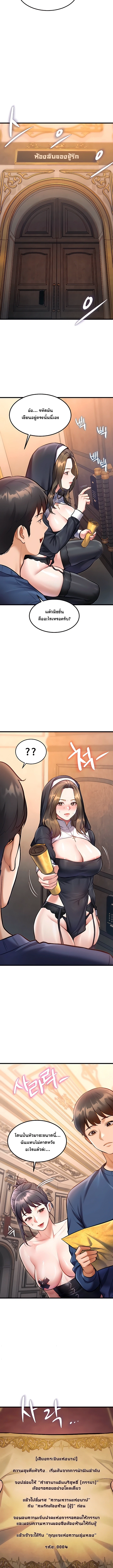Doujin-Lc- อ่าน โดจิน มังฮวา เกาหลี ญี่ปุ่น จีน แปลไทย Each Building ตอนที่ 1 2 3 4 5 6 7 8 9 10 11 12 13 14 ฟรี ไม่มีโฆษณา อ่าน โดจิน Manhwa เกาหลี ญี่ปุ่น จีน เรามีครบ คัดมาให้เน้นๆ โดจิน 18+ รับประกันความฟินโดย  Doujin Lc