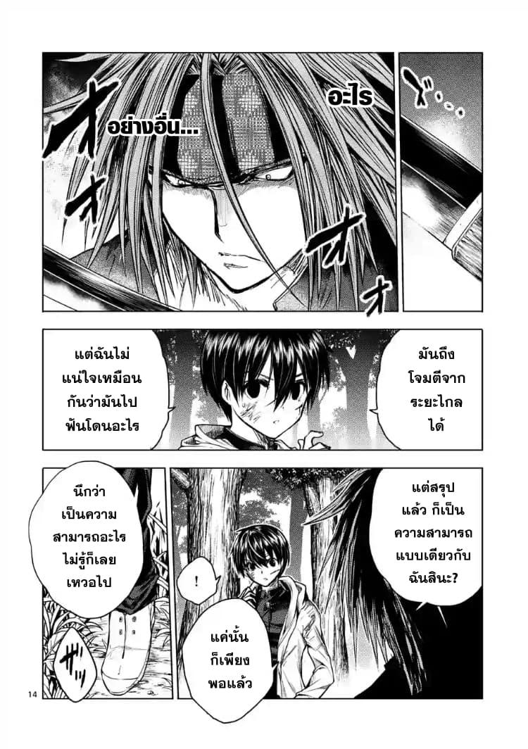 Manga-lc-com อ่านมังงะ อ่านการ์ตูน ออนไลน์ ฟรี Battle in 5 Seconds After Meeting ตอนที่ 1 2 3 4 5 6 7 8 9 10 11 12 13 14 ฟรี ไม่มีโฆษณา Manga-lc - อ่าน มังงะ อ่าน การ์ตูน ออนไลน์ อ่านมังงะ ฟรี
