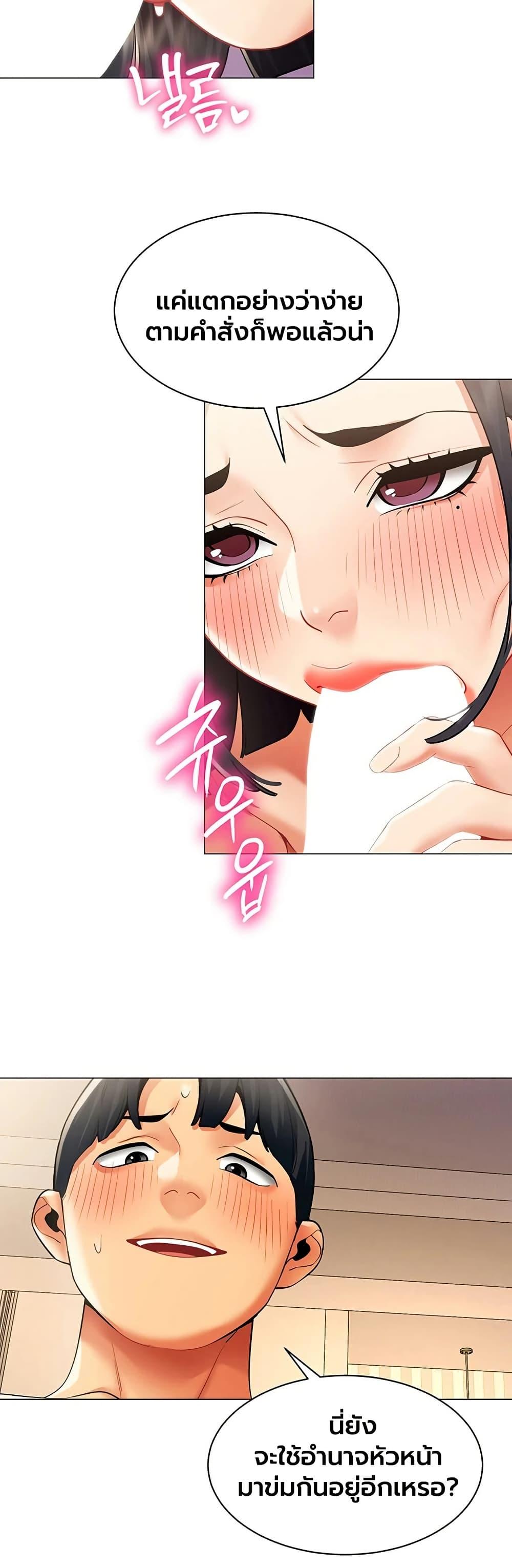 Doujin-Lc- อ่าน โดจิน มังฮวา เกาหลี ญี่ปุ่น จีน แปลไทย I Report Regarding ตอนที่ 1 2 3 4 5 6 7 8 9 10 11 12 13 14 ฟรี ไม่มีโฆษณา อ่าน โดจิน Manhwa เกาหลี ญี่ปุ่น จีน เรามีครบ คัดมาให้เน้นๆ โดจิน 18+ รับประกันความฟินโดย  Doujin Lc