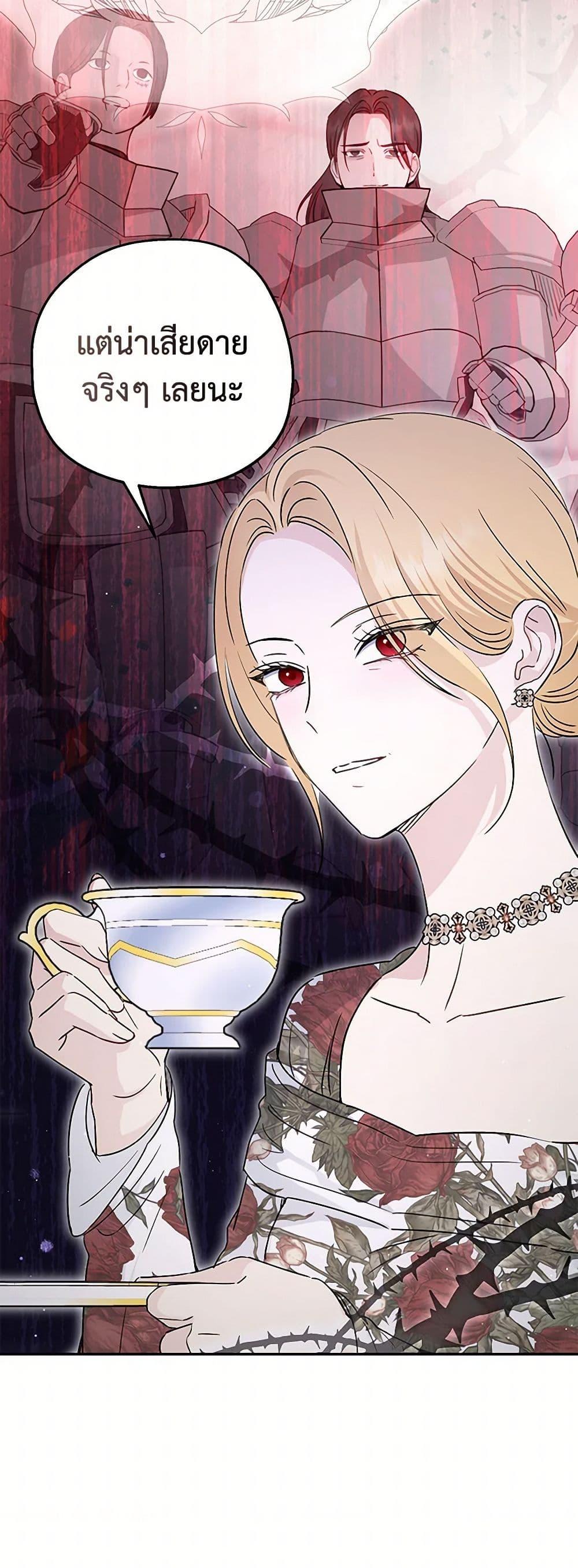 Manga-lc-com อ่านมังงะ อ่านการ์ตูน ออนไลน์ ฟรี Monster Princess ตอนที่ 1 2 3 4 5 6 7 8 9 10 11 12 13 14 ฟรี ไม่มีโฆษณา Manga-lc - อ่าน มังงะ อ่าน การ์ตูน ออนไลน์ อ่านมังงะ ฟรี