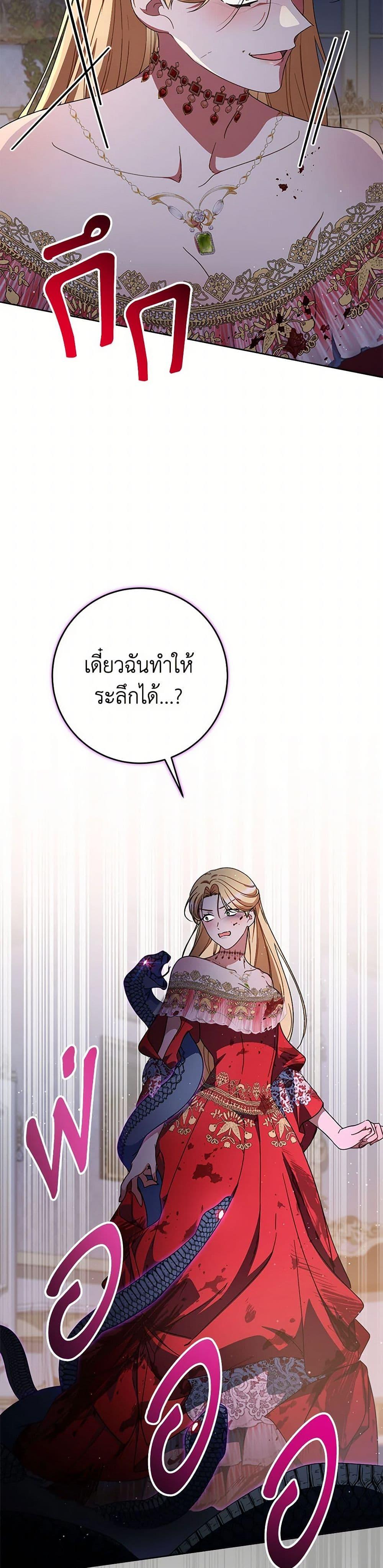 Manga-lc-com อ่านมังงะ อ่านการ์ตูน ออนไลน์ ฟรี I Raised My Younger Sister Beautifully ตอนที่ 1 2 3 4 5 6 7 8 9 10 11 12 13 14 ฟรี ไม่มีโฆษณา Manga-lc - อ่าน มังงะ อ่าน การ์ตูน ออนไลน์ อ่านมังงะ ฟรี