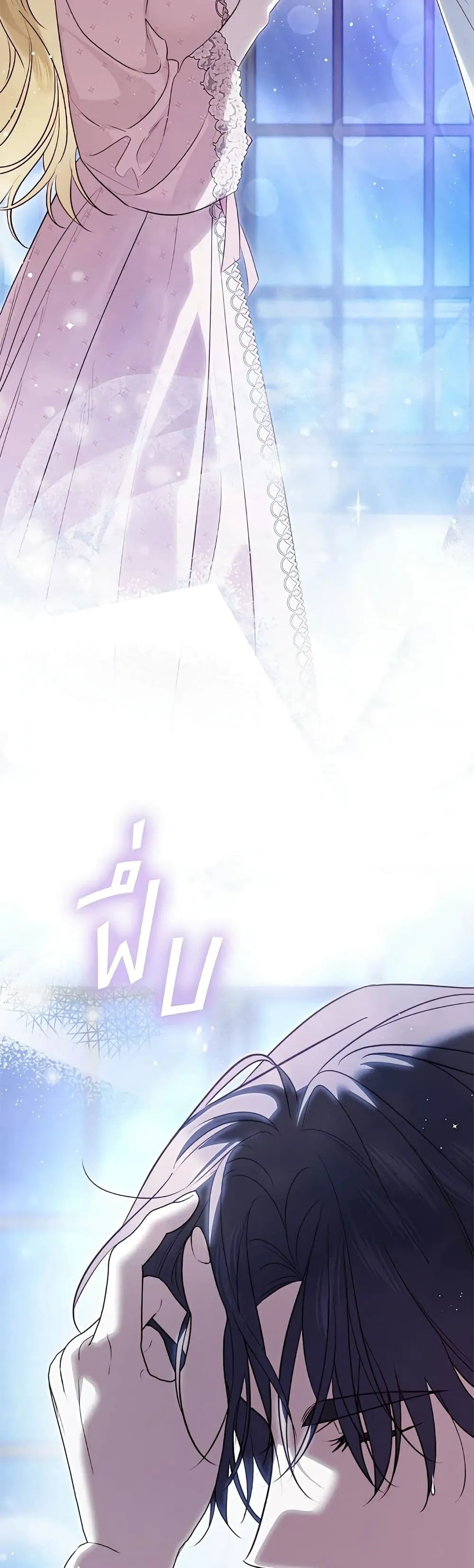 Manga-lc-com อ่านมังงะ อ่านการ์ตูน ออนไลน์ ฟรี Born to Be the Grand Duchess – แกรนด์ดัชเชสล็อกมง ตอนที่ 1 2 3 4 5 6 7 8 9 10 11 12 13 14 ฟรี ไม่มีโฆษณา Manga-lc - อ่าน มังงะ อ่าน การ์ตูน ออนไลน์ อ่านมังงะ ฟรี