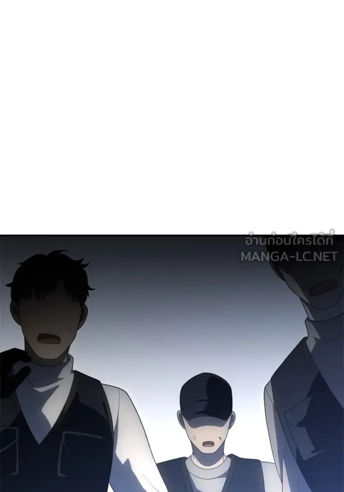 อดีตบอสหอคอย ตอนที่ 25 รูปที่ 39