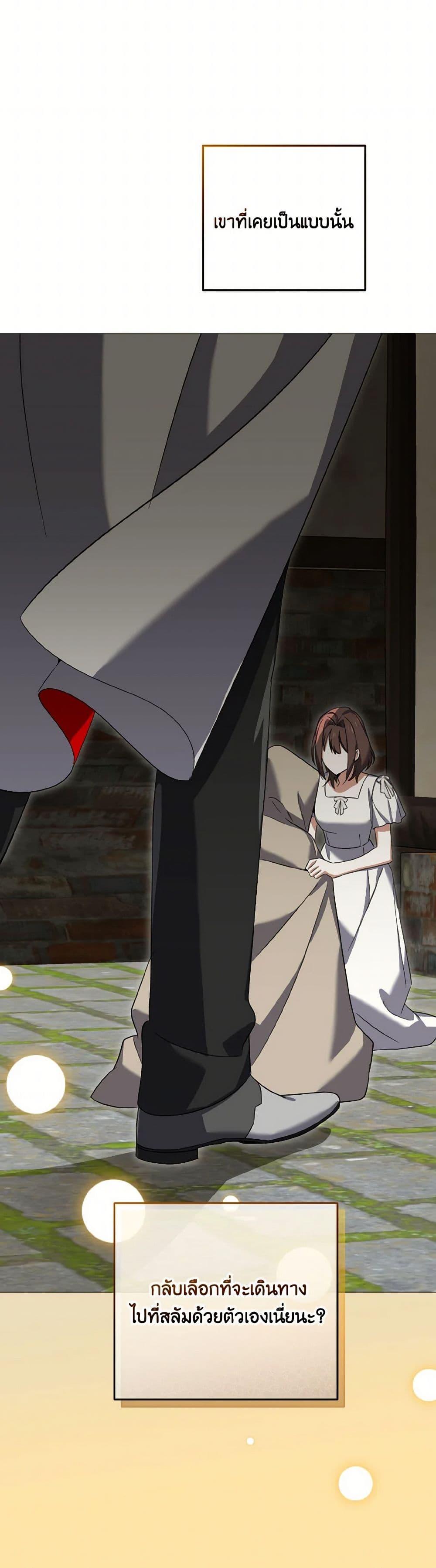 Manga-lc-com อ่านมังงะ อ่านการ์ตูน ออนไลน์ ฟรี Don’t Mess With My Duke Dubless! ตอนที่ 1 2 3 4 5 6 7 8 9 10 11 12 13 14 ฟรี ไม่มีโฆษณา Manga-lc - อ่าน มังงะ อ่าน การ์ตูน ออนไลน์ อ่านมังงะ ฟรี