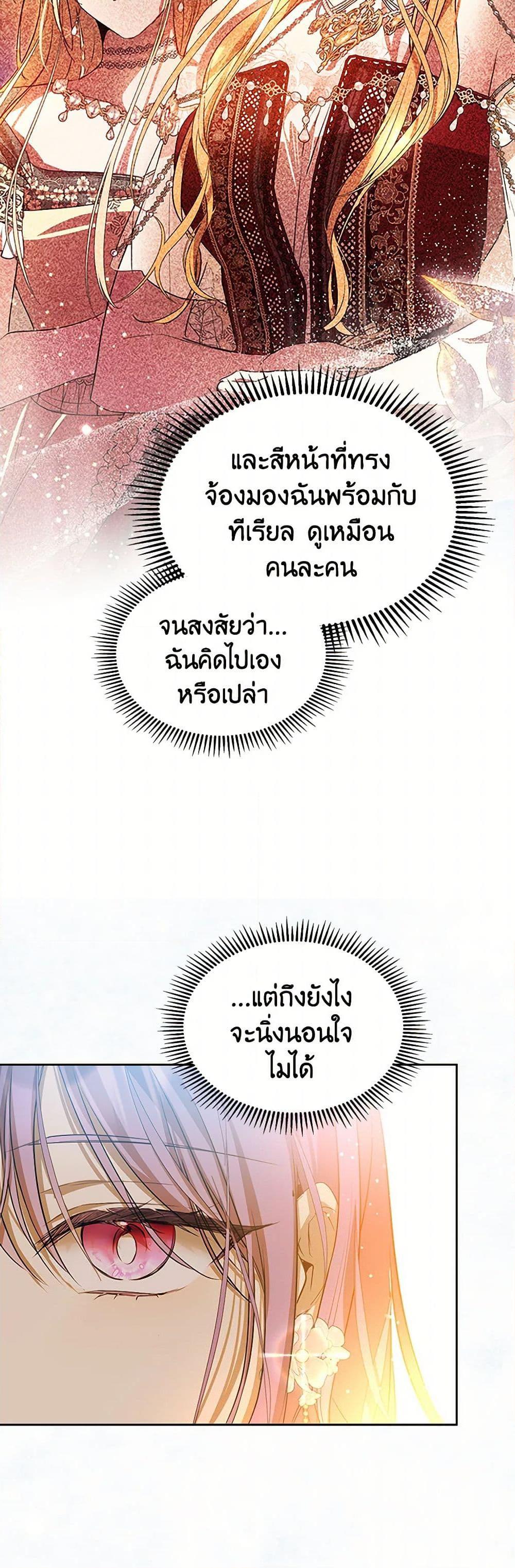 Manga-lc-com อ่านมังงะ อ่านการ์ตูน ออนไลน์ ฟรี The Heroine Had an Affair With My Fiance ตอนที่ 1 2 3 4 5 6 7 8 9 10 11 12 13 14 ฟรี ไม่มีโฆษณา Manga-lc - อ่าน มังงะ อ่าน การ์ตูน ออนไลน์ อ่านมังงะ ฟรี