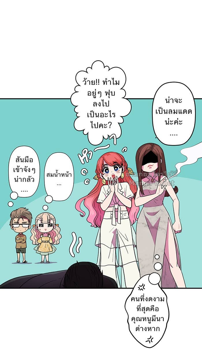 Doujin-Lc- อ่าน โดจิน มังฮวา เกาหลี ญี่ปุ่น จีน แปลไทย Take My Money รักนี้...มีเปย์ ตอนที่ 1 2 3 4 5 6 7 8 9 10 11 12 13 14 ฟรี ไม่มีโฆษณา อ่าน โดจิน Manhwa เกาหลี ญี่ปุ่น จีน เรามีครบ คัดมาให้เน้นๆ โดจิน 18+ รับประกันความฟินโดย Doujin Lc