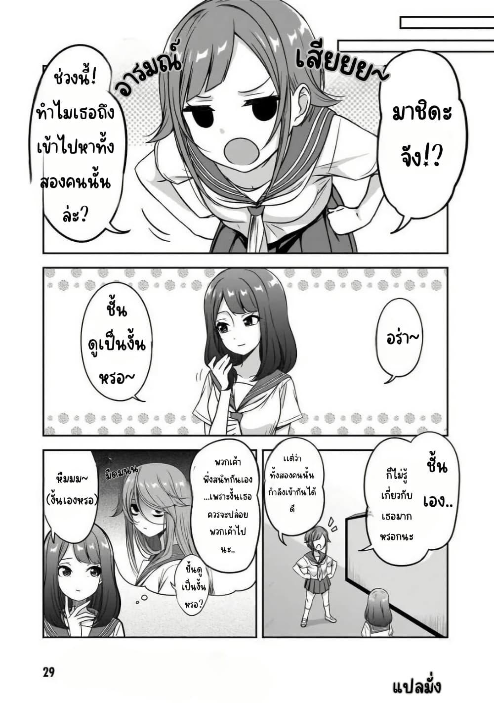 Manga-lc-com อ่านมังงะ อ่านการ์ตูน ออนไลน์ ฟรี Kurai Anoko to Shitai koto ตอนที่ 1 2 3 4 5 6 7 8 9 10 11 12 13 14 ฟรี ไม่มีโฆษณา Manga-lc - อ่าน มังงะ อ่าน การ์ตูน ออนไลน์ อ่านมังงะ ฟรี