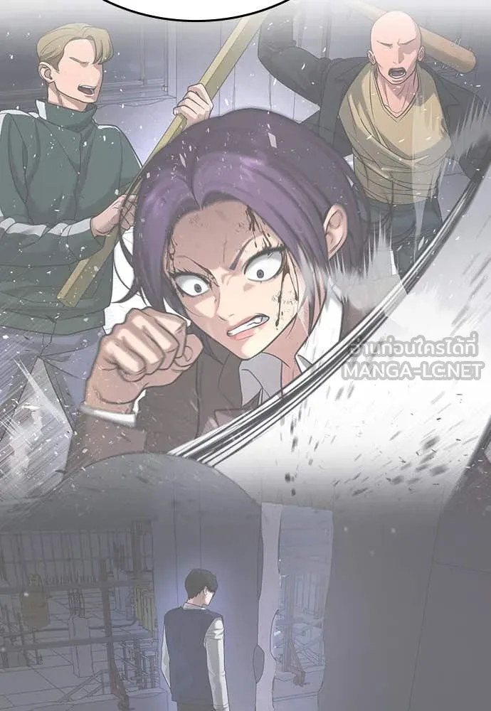 คูเซรา ตอนที่ 48 รูปที่ 112