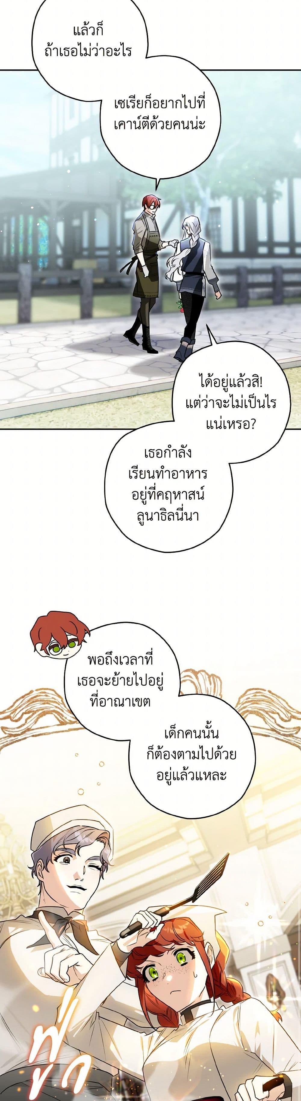 Manga-lc-com อ่านมังงะ อ่านการ์ตูน ออนไลน์ ฟรี Sigrid ตอนที่ 1 2 3 4 5 6 7 8 9 10 11 12 13 14 ฟรี ไม่มีโฆษณา Manga-lc - อ่าน มังงะ อ่าน การ์ตูน ออนไลน์ อ่านมังงะ ฟรี