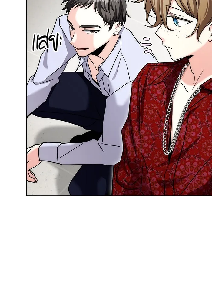 ออร่าดาราอัจฉริยะ ตอนที่ 12 รูปที่ 50