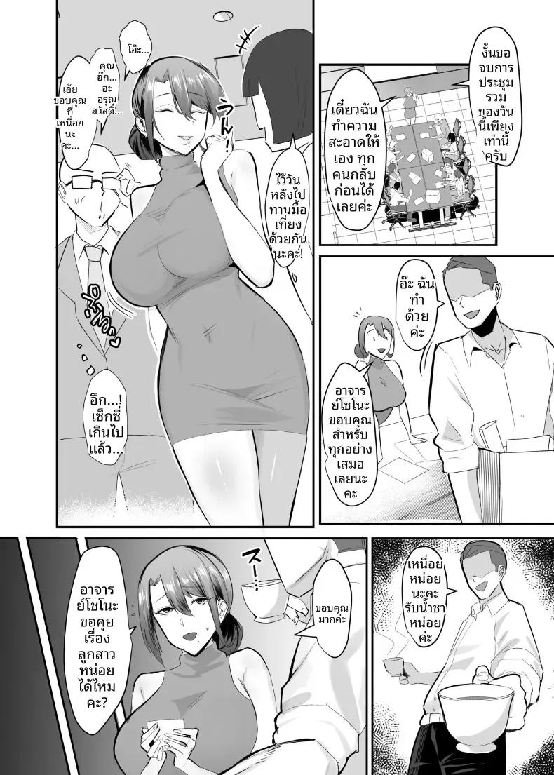 Doujin-Lc- อ่าน โดจิน มังฮวา เกาหลี ญี่ปุ่น จีน แปลไทย NTR นี้เพื่อนการเเก้เเค้น (Nemui Neru) ตอนที่ 1 2 3 4 5 6 7 8 9 10 11 12 13 14 ฟรี ไม่มีโฆษณา อ่าน โดจิน Manhwa เกาหลี ญี่ปุ่น จีน เรามีครบ คัดมาให้เน้นๆ โดจิน 18+ รับประกันความฟินโดย  Doujin Lc