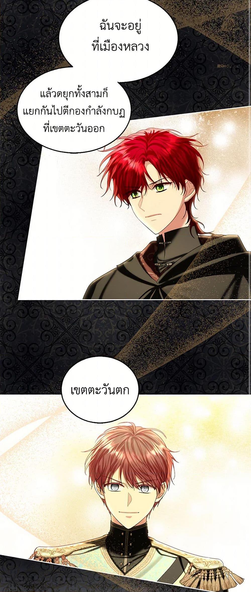Manga-lc-com อ่านมังงะ อ่านการ์ตูน ออนไลน์ ฟรี The Duchess’s Contract Marriage ตอนที่ 1 2 3 4 5 6 7 8 9 10 11 12 13 14 ฟรี ไม่มีโฆษณา Manga-lc - อ่าน มังงะ อ่าน การ์ตูน ออนไลน์ อ่านมังงะ ฟรี