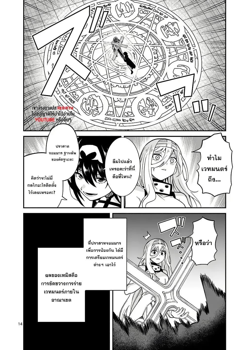 Manga-lc-com อ่านมังงะ อ่านการ์ตูน ออนไลน์ ฟรี Power-Hara Genkai Yuusha, Maougun kara Koutaiguu de Scout sareru – Yuusha Ranking 1-i na no ni Tedori ga Gomi sugite Seikatsu Dekimasen ตอนที่ 1 2 3 4 5 6 7 8 9 10 11 12 13 14 ฟรี ไม่มีโฆษณา Manga-lc - อ่าน มังงะ อ่าน การ์ตูน ออนไลน์ อ่านมังงะ ฟรี