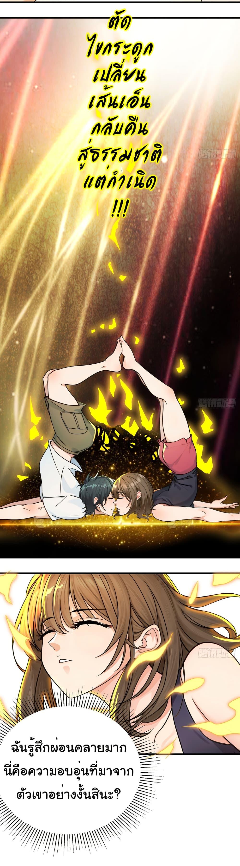 Manga-lc-com อ่านมังงะ อ่านการ์ตูน ออนไลน์ ฟรี Reincarnated as a Scumbag, I Brought My Wife and Daughter to Prove My Immortality ตอนที่ 1 2 3 4 5 6 7 8 9 10 11 12 13 14 ฟรี ไม่มีโฆษณา Manga-lc - อ่าน มังงะ อ่าน การ์ตูน ออนไลน์ อ่านมังงะ ฟรี