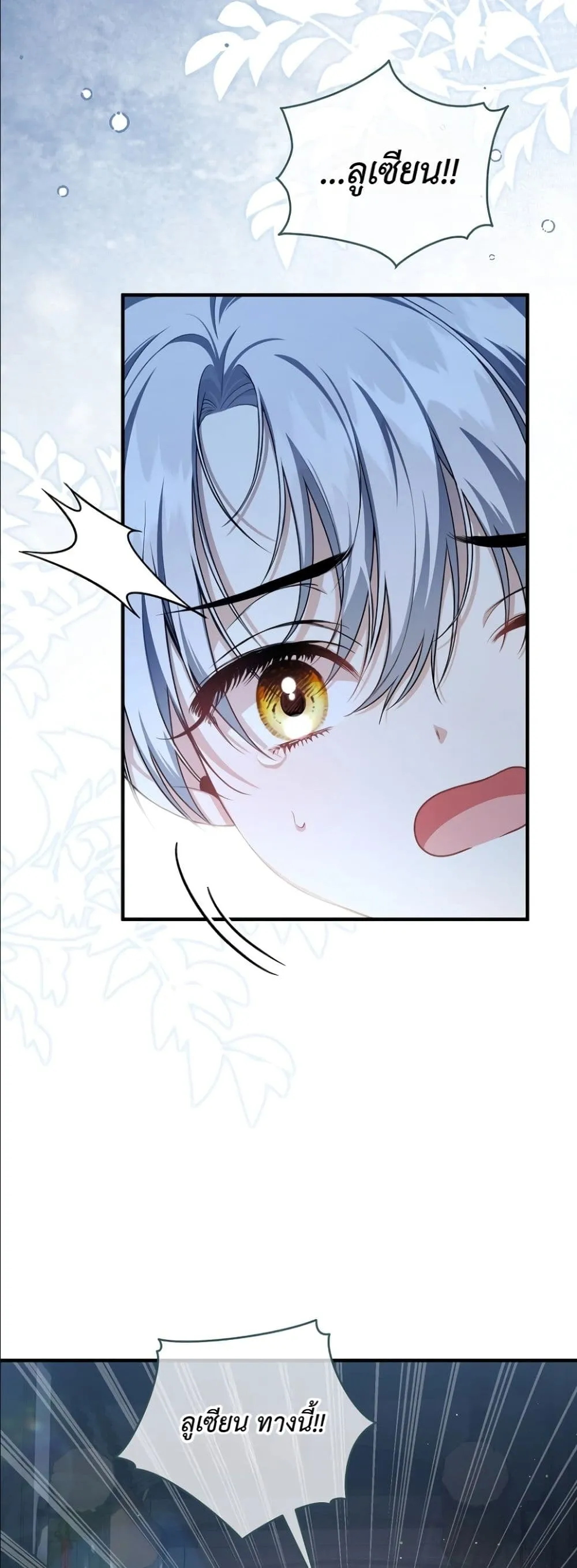 Manga-lc-com อ่านมังงะ อ่านการ์ตูน ออนไลน์ ฟรี The Abandoned Princes Ghost Bride ตอนที่ 1 2 3 4 5 6 7 8 9 10 11 12 13 14 ฟรี ไม่มีโฆษณา Manga-lc - อ่าน มังงะ อ่าน การ์ตูน ออนไลน์ อ่านมังงะ ฟรี