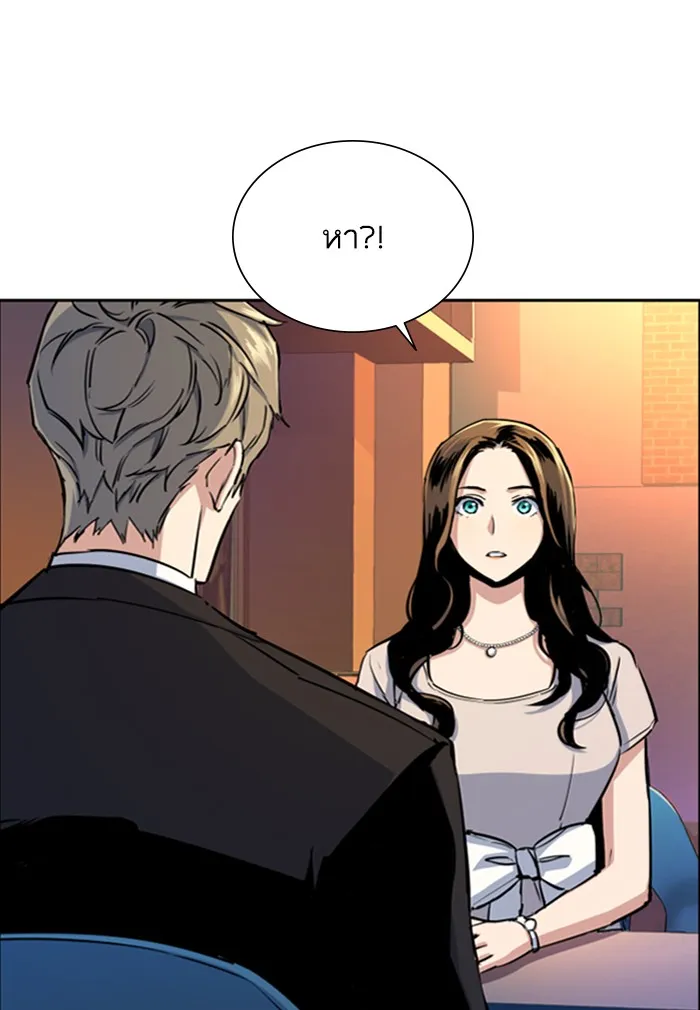 พี่ชายสายบอดี้การ์ด ตอนที่ 77 รูปที่ 91