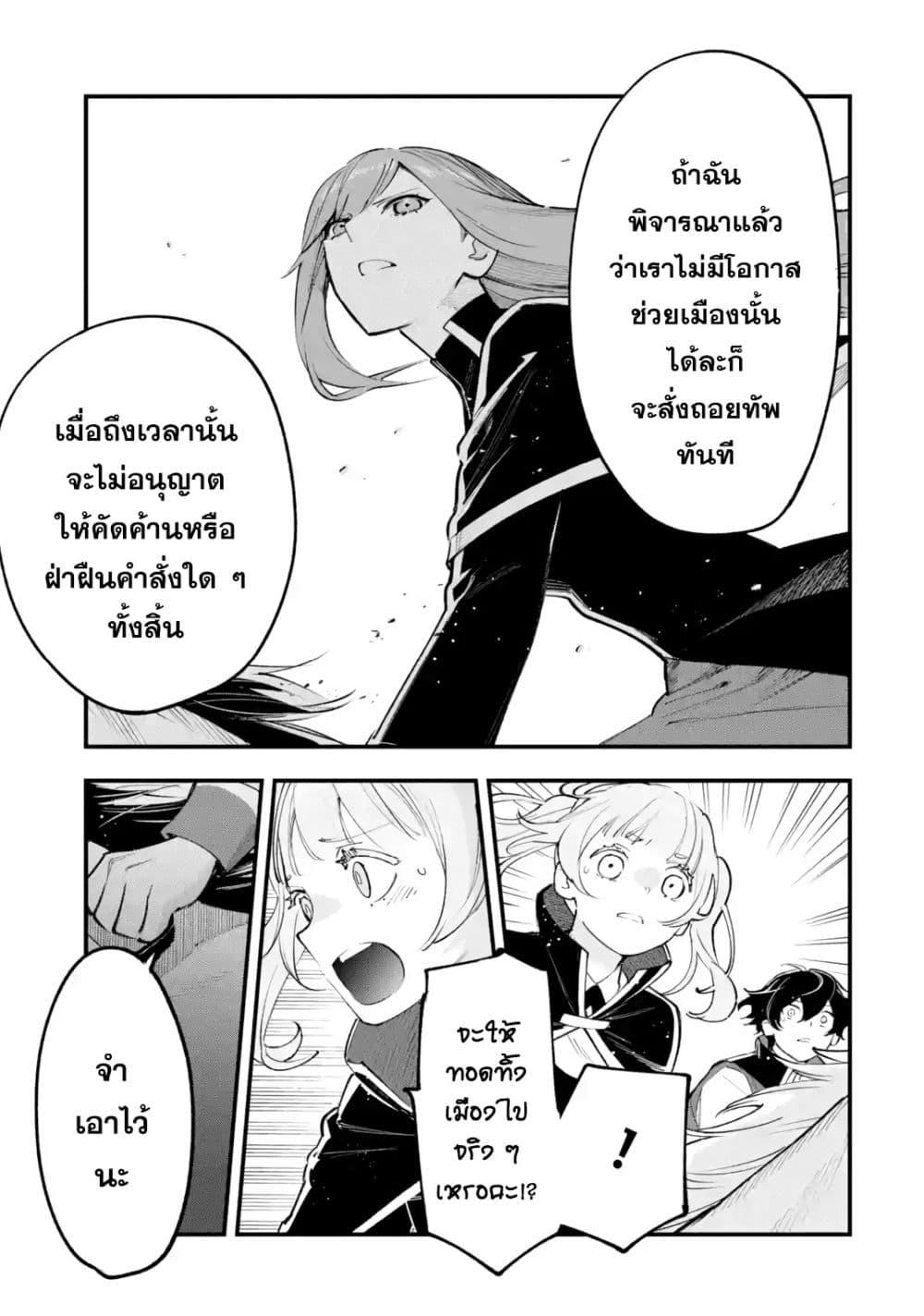 Manga-lc-com อ่านมังงะ อ่านการ์ตูน ออนไลน์ ฟรี Maryoku Zero no Saikyou Kenja Mahou Riron o Kiwametara, Sekai Saikyou ni Natteita ตอนที่ 1 2 3 4 5 6 7 8 9 10 11 12 13 14 ฟรี ไม่มีโฆษณา Manga-lc - อ่าน มังงะ อ่าน การ์ตูน ออนไลน์ อ่านมังงะ ฟรี