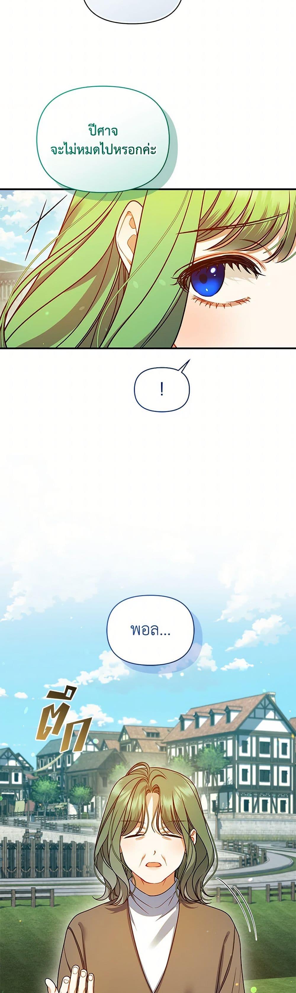 Manga-lc-com อ่านมังงะ อ่านการ์ตูน ออนไลน์ ฟรี I Became The Younger Sister Of A Regretful Obsessive Male Lead ตอนที่ 1 2 3 4 5 6 7 8 9 10 11 12 13 14 ฟรี ไม่มีโฆษณา Manga-lc - อ่าน มังงะ อ่าน การ์ตูน ออนไลน์ อ่านมังงะ ฟรี