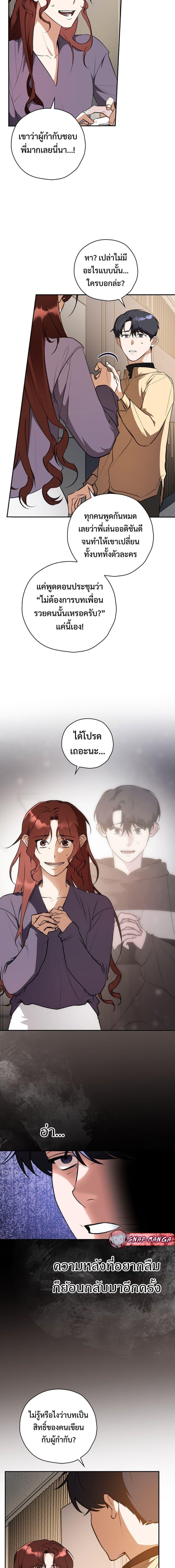 Manga-lc-com อ่านมังงะ อ่านการ์ตูน ออนไลน์ ฟรี The Script-Eating Actor ตอนที่ 1 2 3 4 5 6 7 8 9 10 11 12 13 14 ฟรี ไม่มีโฆษณา Manga-lc - อ่าน มังงะ อ่าน การ์ตูน ออนไลน์ อ่านมังงะ ฟรี