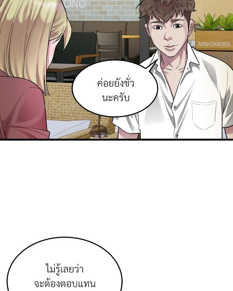 Doujin-Lc- อ่าน โดจิน มังฮวา เกาหลี ญี่ปุ่น จีน แปลไทย Taxi ตอนที่ 1 2 3 4 5 6 7 8 9 10 11 12 13 14 ฟรี ไม่มีโฆษณา อ่าน โดจิน Manhwa เกาหลี ญี่ปุ่น จีน เรามีครบ คัดมาให้เน้นๆ โดจิน 18+ รับประกันความฟินโดย  Doujin Lc