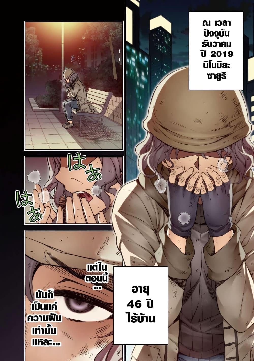 Manga-lc-com อ่านมังงะ อ่านการ์ตูน ออนไลน์ ฟรี JK kara Yarinaosu Silver Plan ตอนที่ 1 2 3 4 5 6 7 8 9 10 11 12 13 14 ฟรี ไม่มีโฆษณา Manga-lc - อ่าน มังงะ อ่าน การ์ตูน ออนไลน์ อ่านมังงะ ฟรี